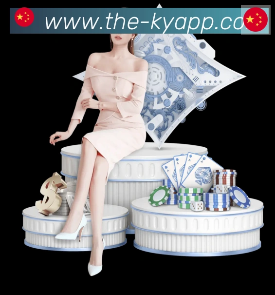 开云APP全站App